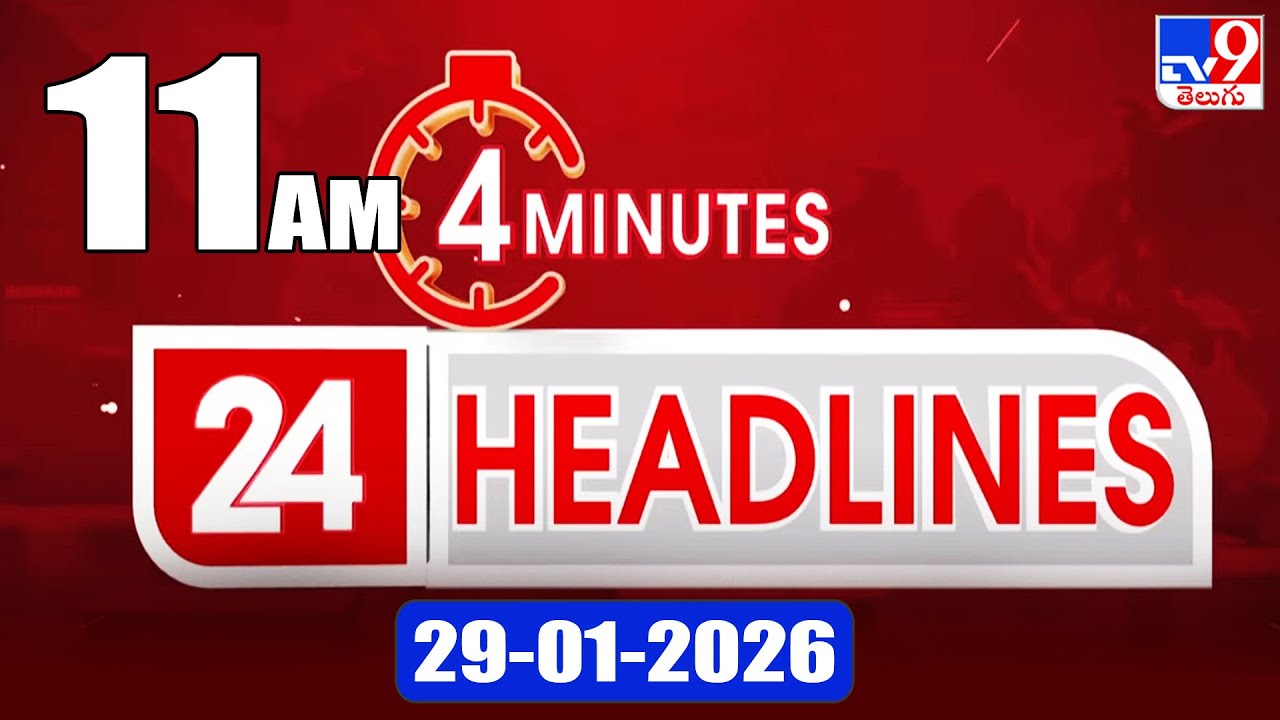 4 Minutes 24 Headlines | 11 AM | 29-1-2026 - TV9
