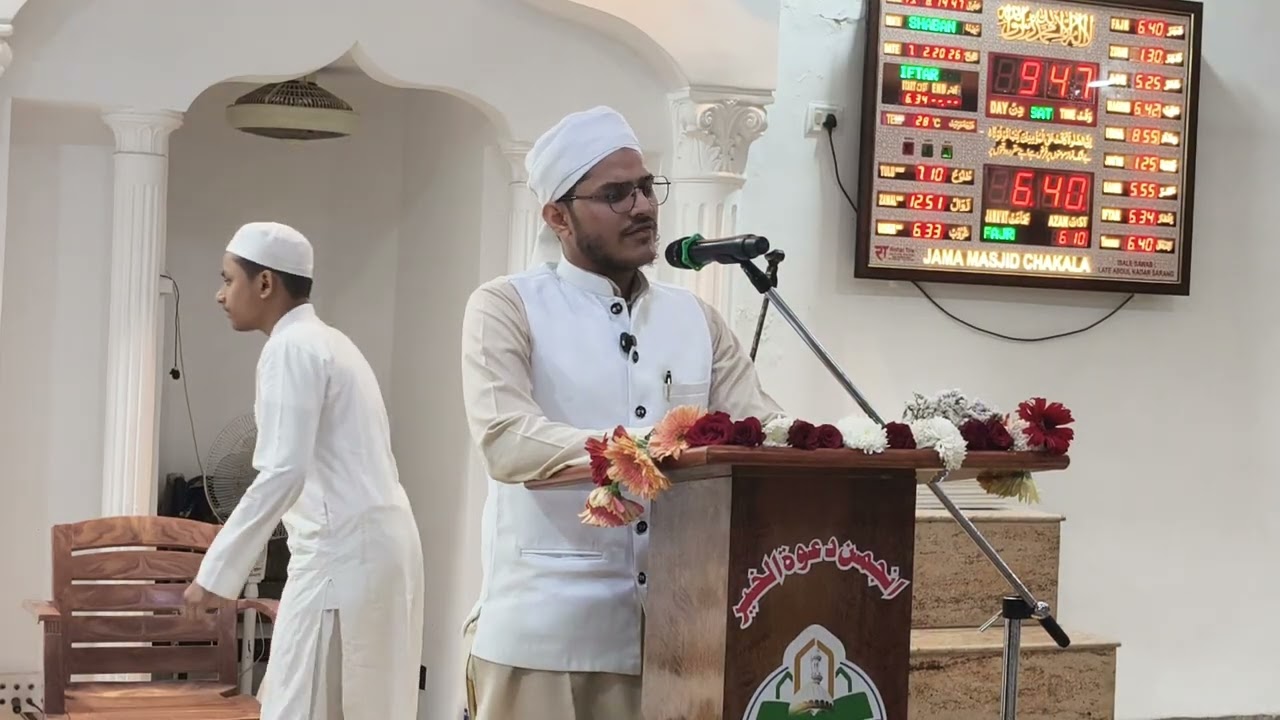 ( Abdul Wahid ) Alvidai Tarana  Madrasa Talimul Quran Chakala 2026 ( جو گزری ہے دل پہ وہ کیسےبتائیں)