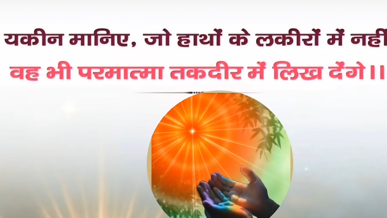 parmatma se dosti is live जन्म पत्रिका क्या है