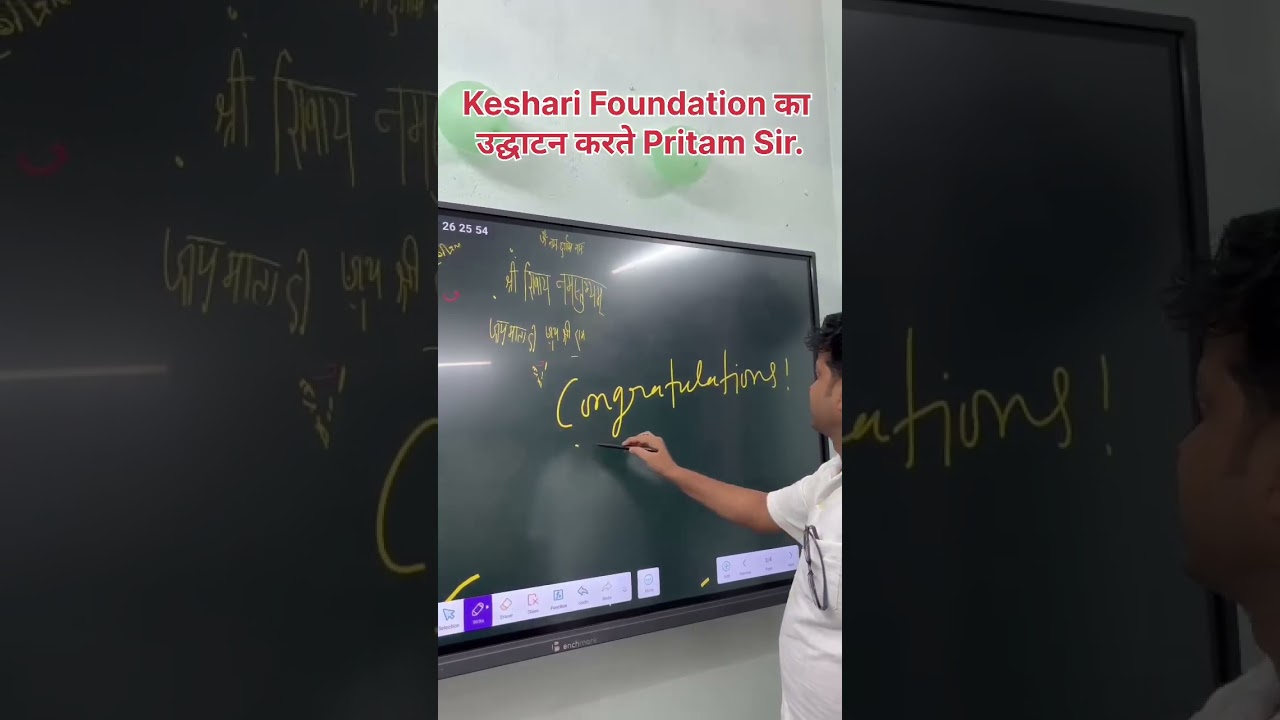 Inauguration of K.F. in Dumraon By-Pritam Sir.