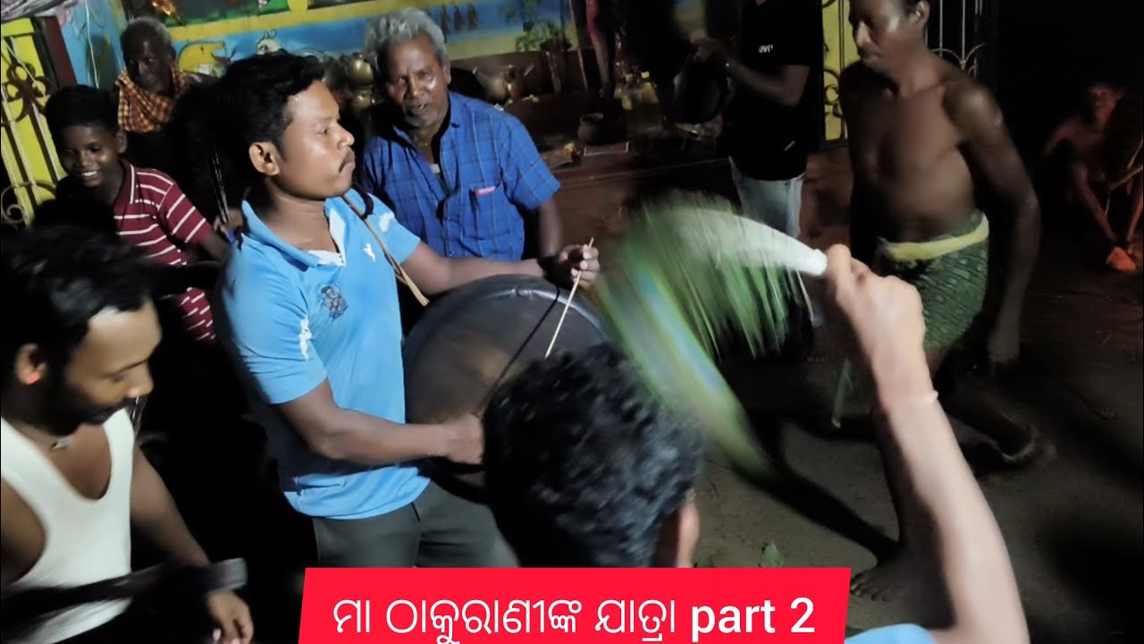 Maa thakurani jatra || କୋଠିଶାଳ ଯାତ୍ରା ||  Amar Nahak vlogs 2.0