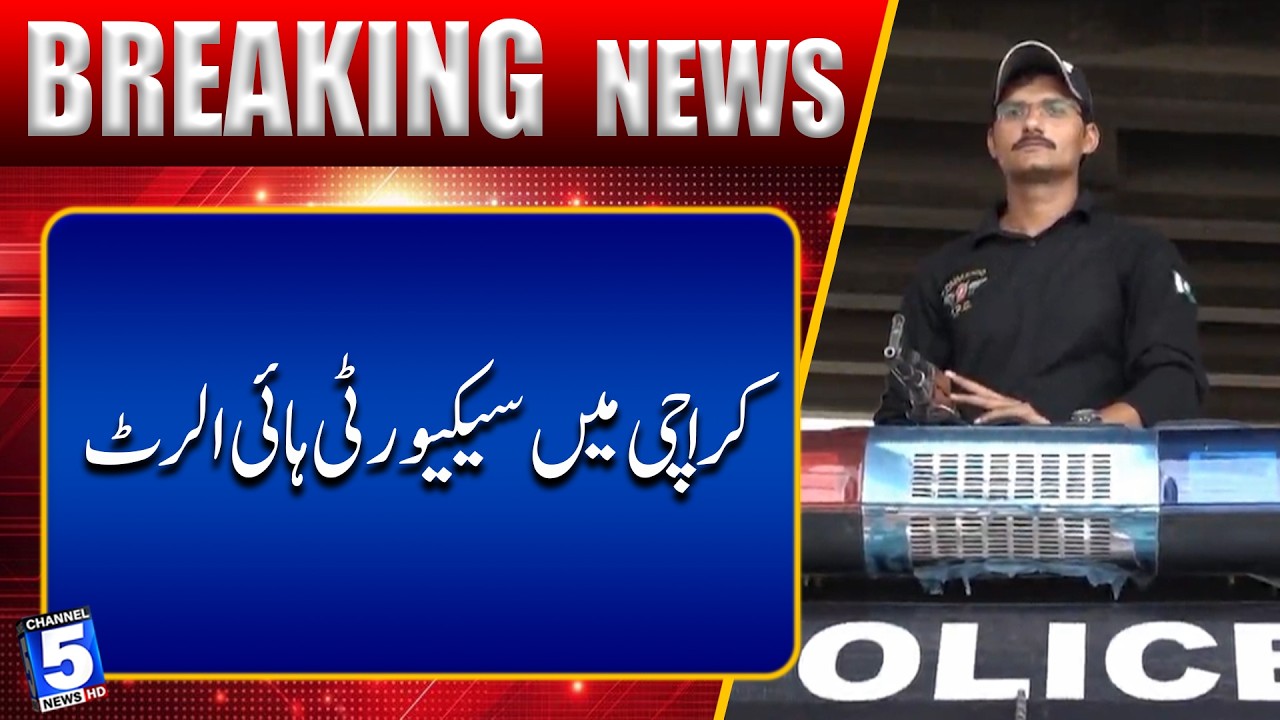 Security on High Alert in Karachi | BREAKING NEWS | Channel5Newshd