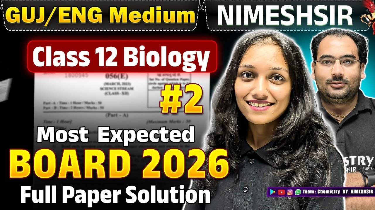 ✅ 12th Biology ✅ Board 2026 Most Expected McQ | 50/50 Marks in Chemistry | Chemistry By NIMESHSIR #2