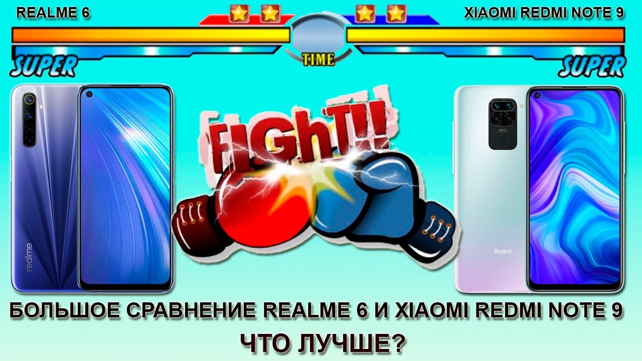 Сравним два народных смартфона. Что лучше Realme 6 или Xiaomi Redmi Note 9?