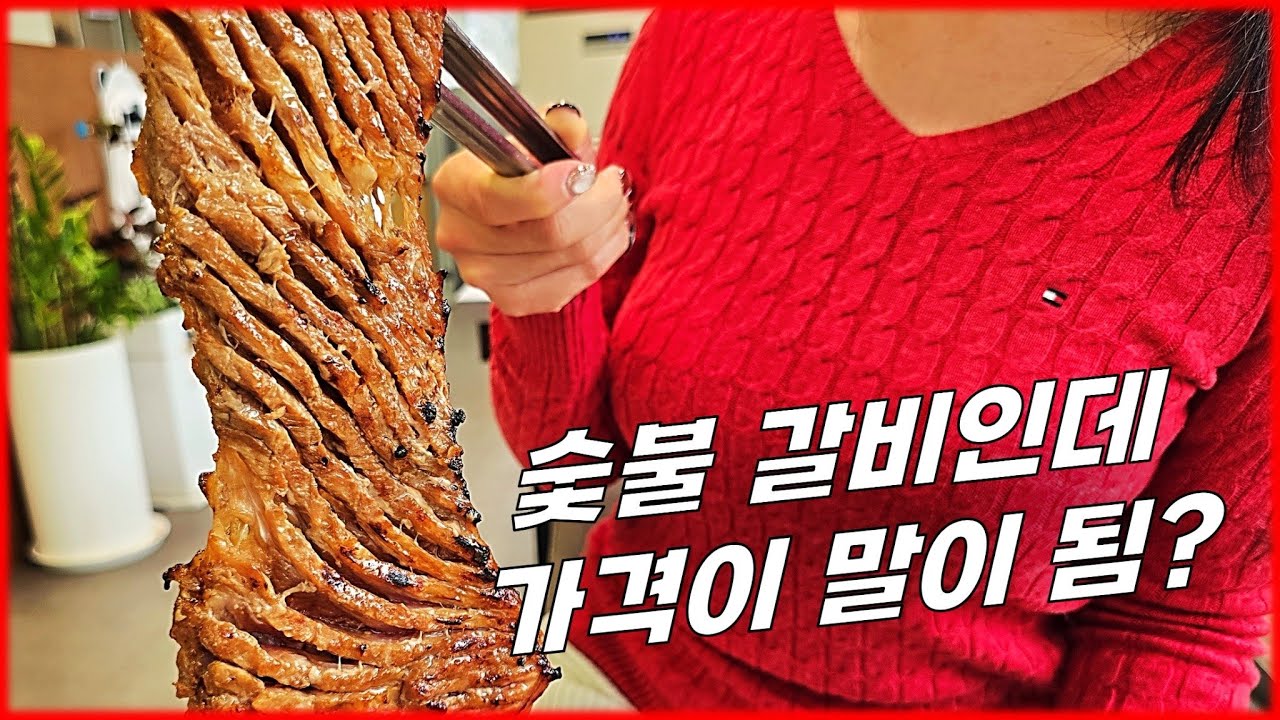 인천 논현동 소래포구 옆 주변 로컬들이 추천하는 찐맛집