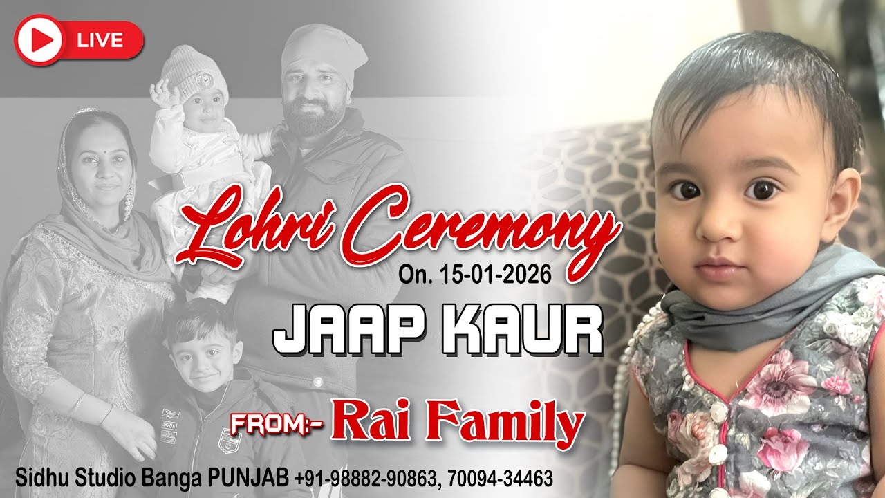 Path Shri Sukhmani Sahib Ji & Lohri Ceremony Of Jaap Kaur On.15 Jan 2026 Live By Sidhu Studio Banga