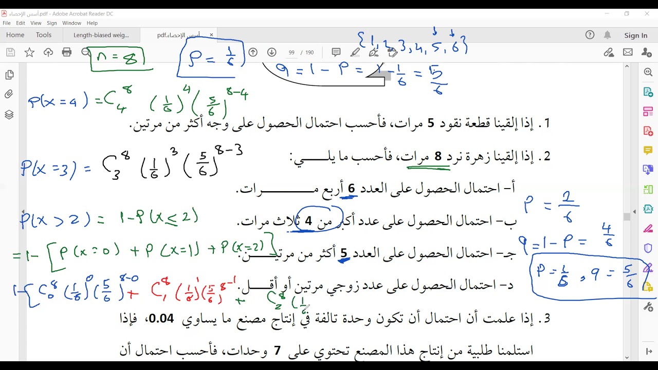 حل تمارين على توزيعي ثنائي الحدين وبواسون