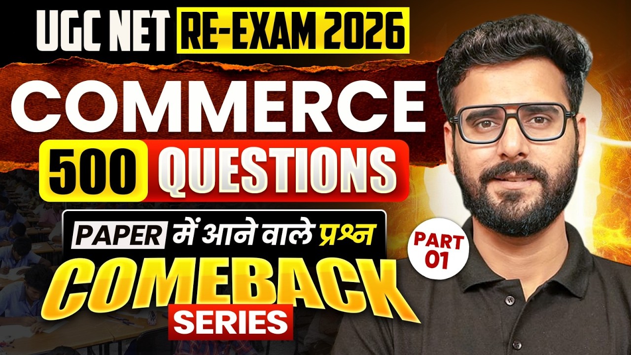 UGC NET Commerce Re-Exam | UGC NET Commerce 500 Questions | UGC NET Commerce Paper 2 PYQ Marathon