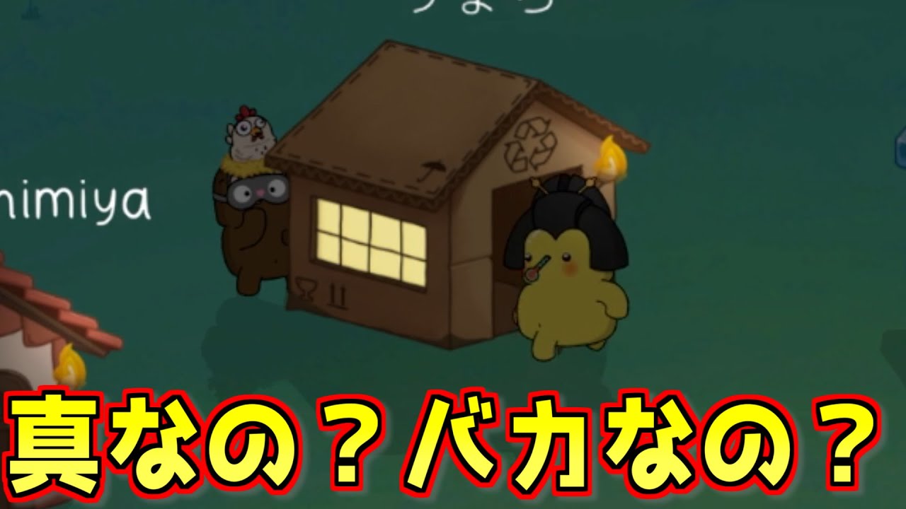 混乱を招くCOはほどほどにしましょう【Feign / #お花見Feign 】