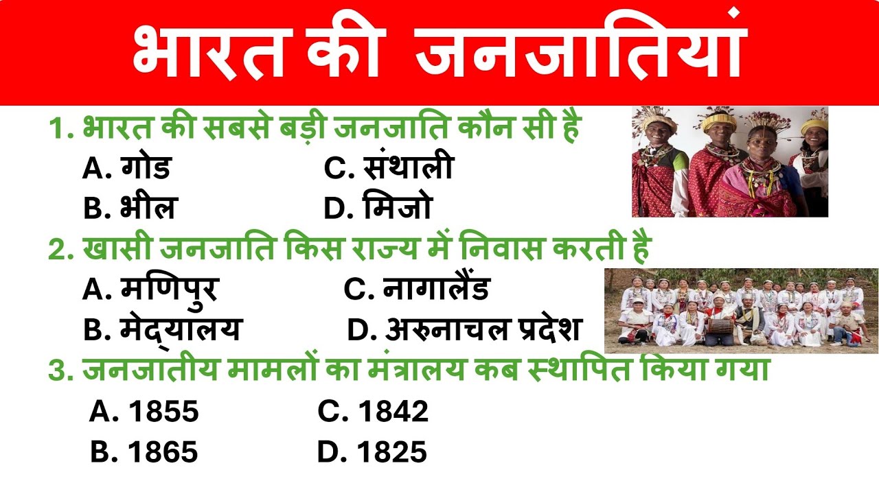 Gk 20 mcq || gk || general knowledge || general knowledge quiz || general knowledge questions ||