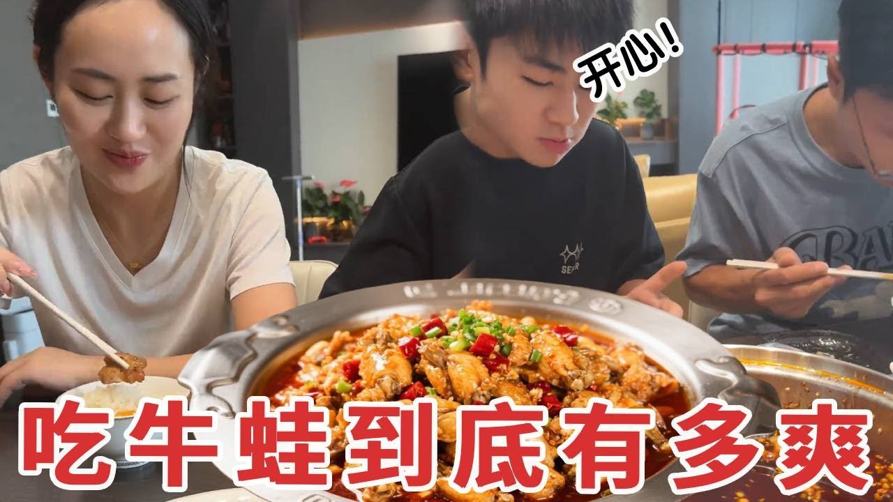 生在男生宿舍的快乐，40度的高温去端了一盆牛蛙火锅，太好吃了！#夫妻日常#美食