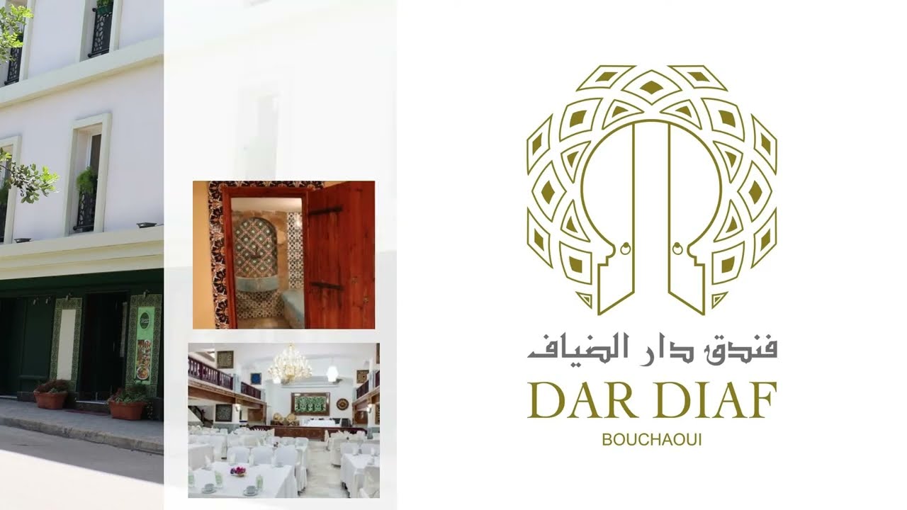 فندق دار الضياف الشراقة ذات 4 نجوم .. يوفر جميع لوازم الراحة لزواره