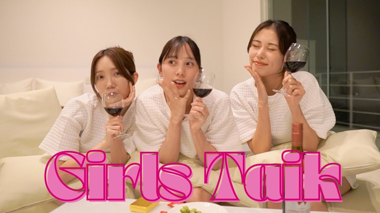 【女子会🍷】 アラサー女子のリアルな日常｜丁寧な暮らしって何？