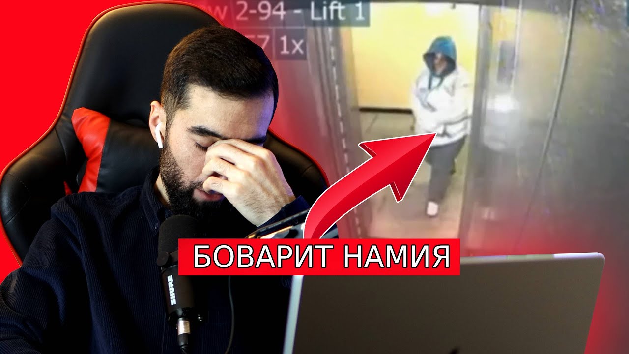 БОВАРИТ НАМИЯ ЛЕКИН ХАКИКАТ ДОРА
