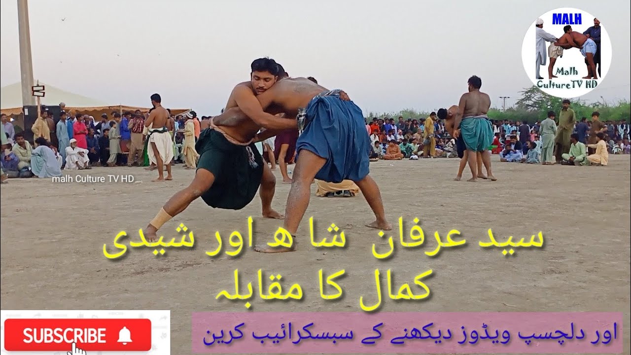 Pehlwan Syed Irfan shah Vs Sheedy challenge fight sindhi malakhro [thatta city malakhro 2022 ]