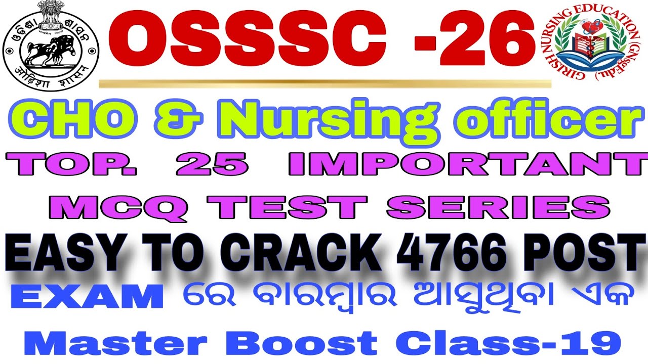 𝗢𝗦𝗦𝗦𝗖- 𝟮𝟲 𝗡𝘂𝗿𝘀𝗶𝗻𝗴 𝗢𝗳𝗳𝗶𝗰𝗲𝗿🧑‍⚕️ CHO 𝗘𝘅𝗮𝗺 𝗧𝗼𝗽 25 𝗜𝗺𝗽  🛑 Booster 𝗠𝗖𝗤 𝗠𝗮𝘀𝘁𝗲𝗿 𝗖𝗹𝗮𝘀𝘀-19 