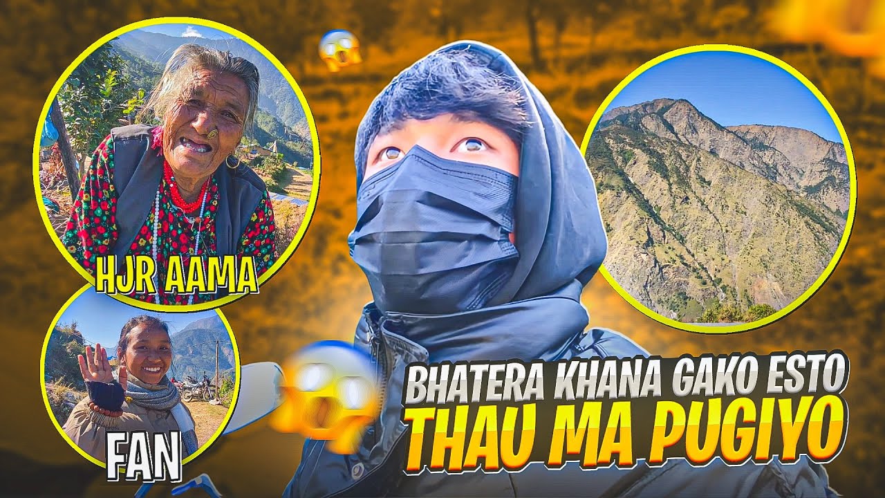 Bhater Khana Gako Easto Thau Pani Dekhiyo 😲