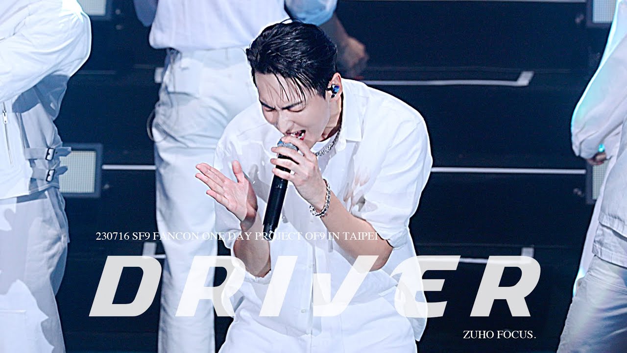 [4K] 주호 직캠 ⎮ 230716 SF9 FANCON ONE DAY PROJECT OF9 IN TAIPEI / SF9 'Driver' (ZUHO Focus)