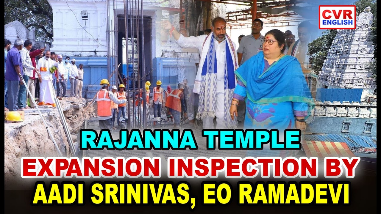 Trwają duże projekty rozwojowe w świątyni Vemulawada Rajarajeshwara Swamy | CVR ENGLISH