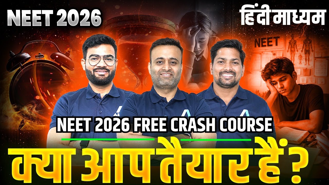 Lakshya NEET 2026 Free Crash Course | Hindi Medium - क्या आप तैयार हो ?✅Count Down Begins⏰