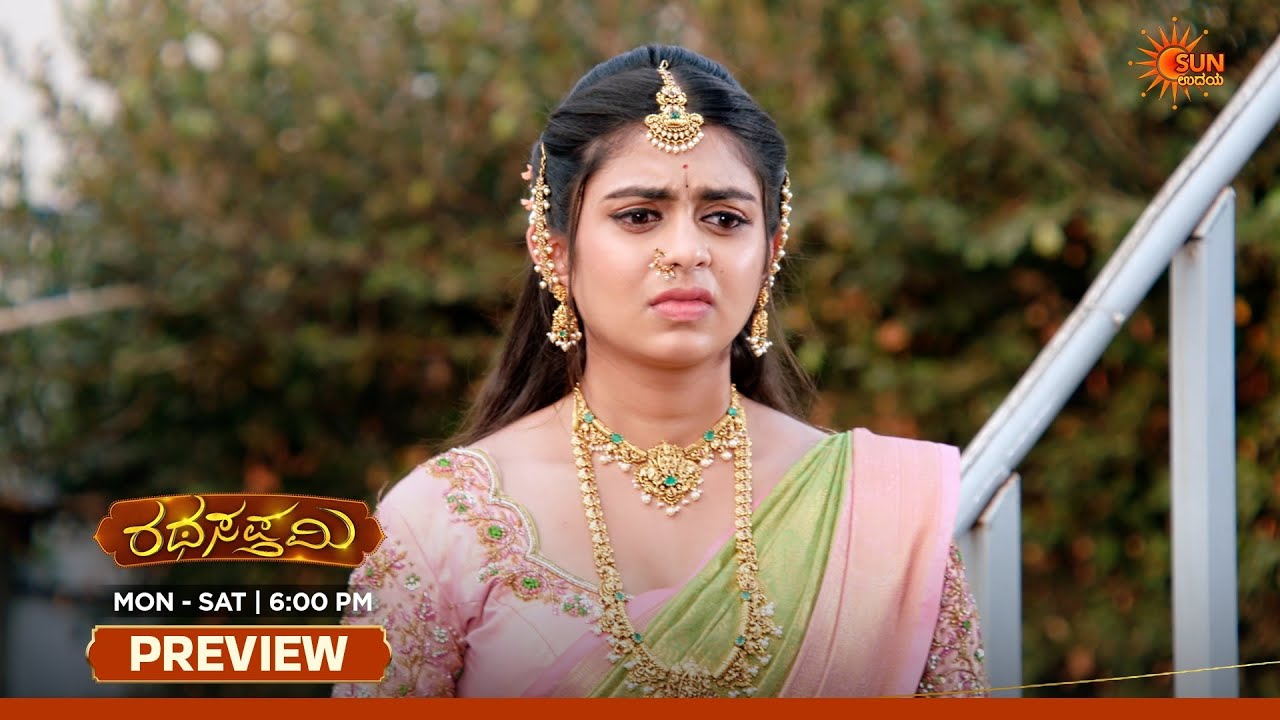 Ratha Sapthami - Preview | 26 Mar 2026 | Kannada Serial | Sun Udaya