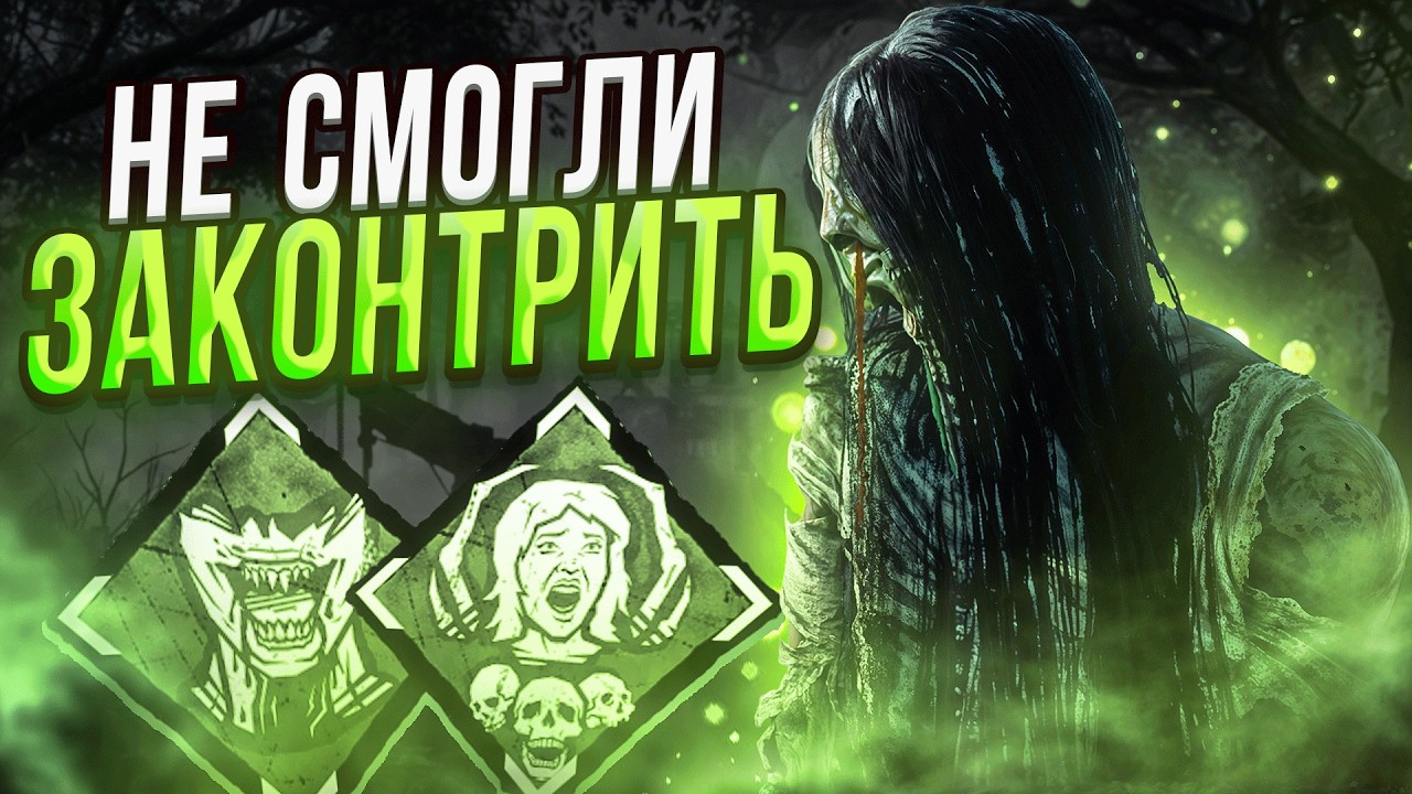 Выжившие не Знают ЧТО ДЕЛАТЬ против Садако Dead by Daylight