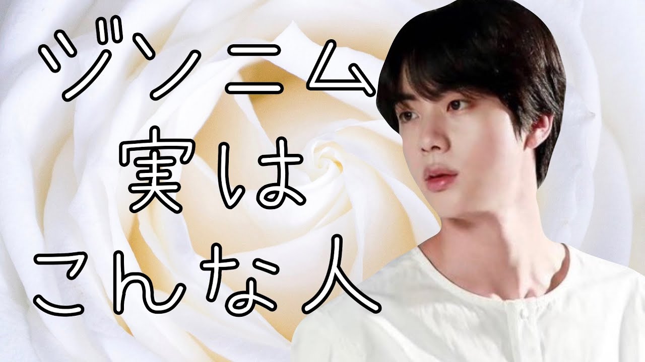 【BTS日本語字幕】頭が賢いジンまとめ How smart Jin is