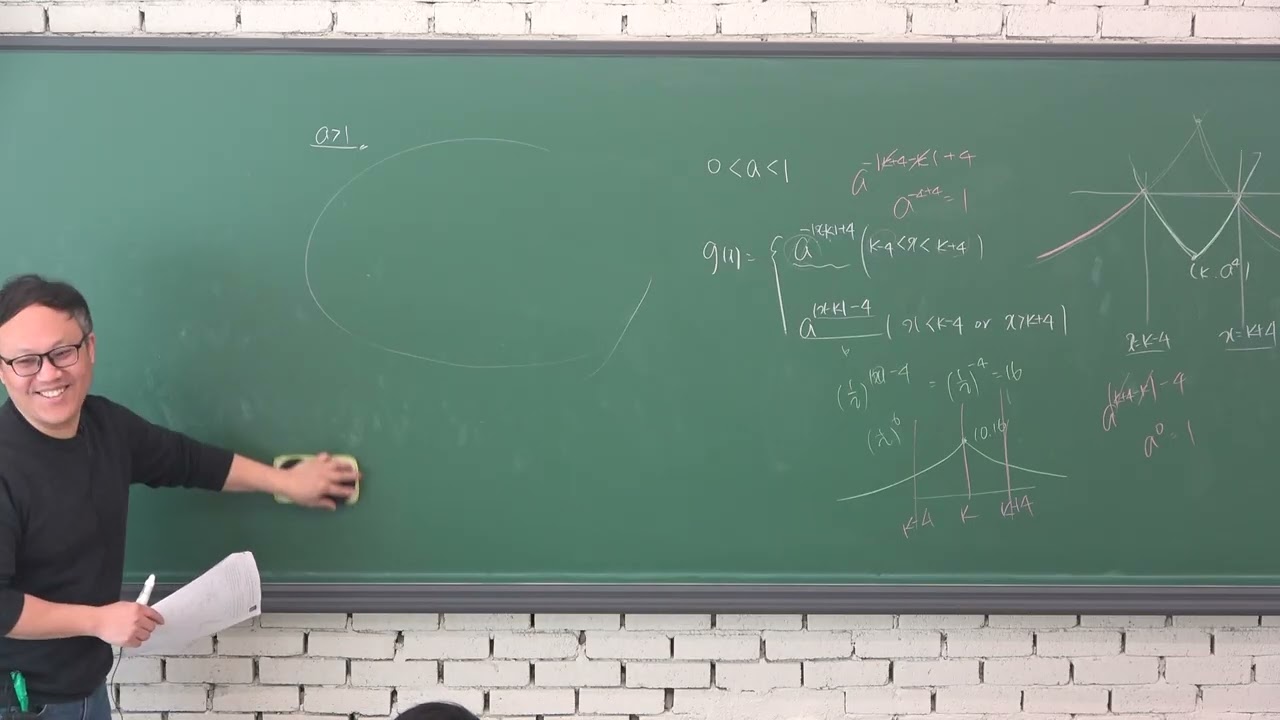 3월14일 2026고2 지수함수 난이도 5이상