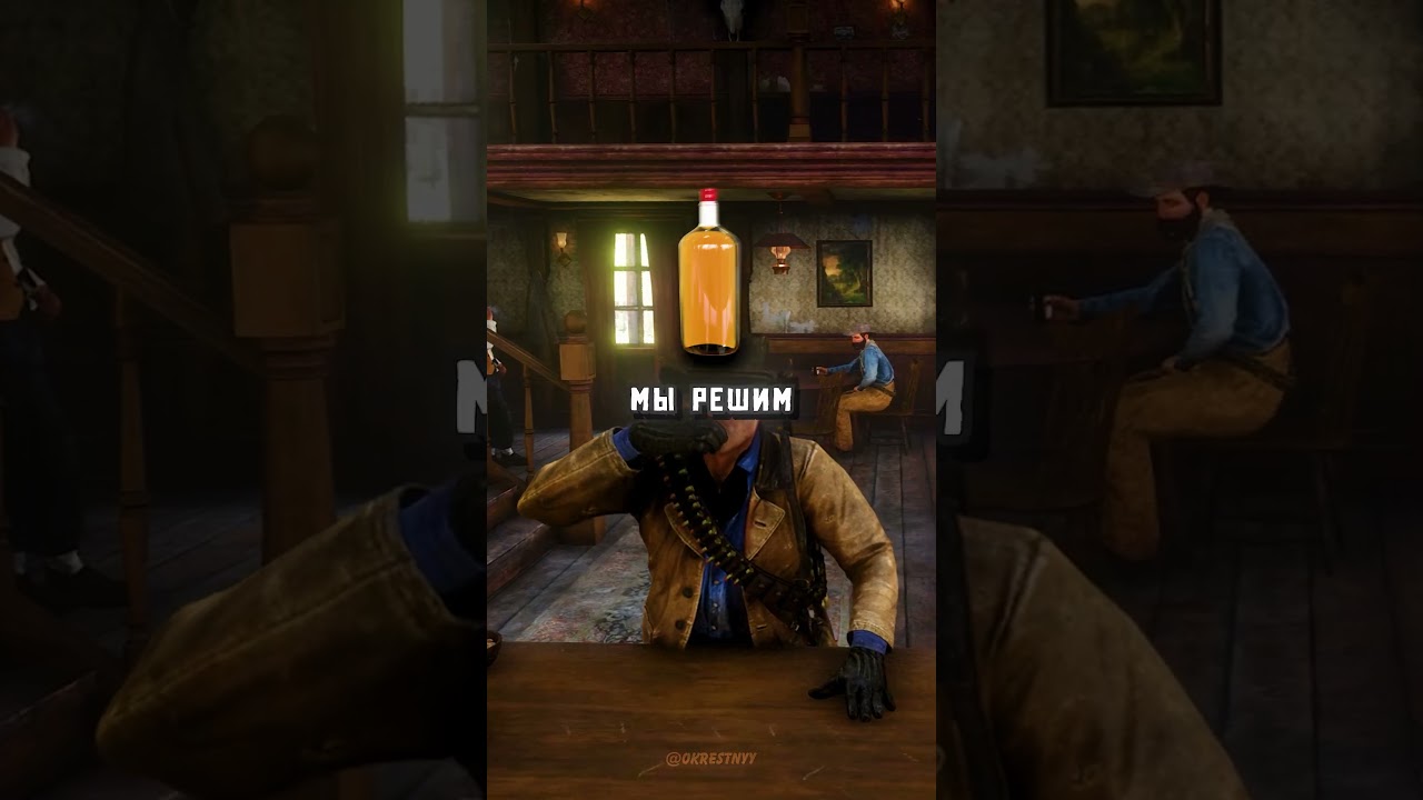 🤠 СРАВНИВАЕМ ДЕТАЛИ RDR 1 с RDR 2 #shorts