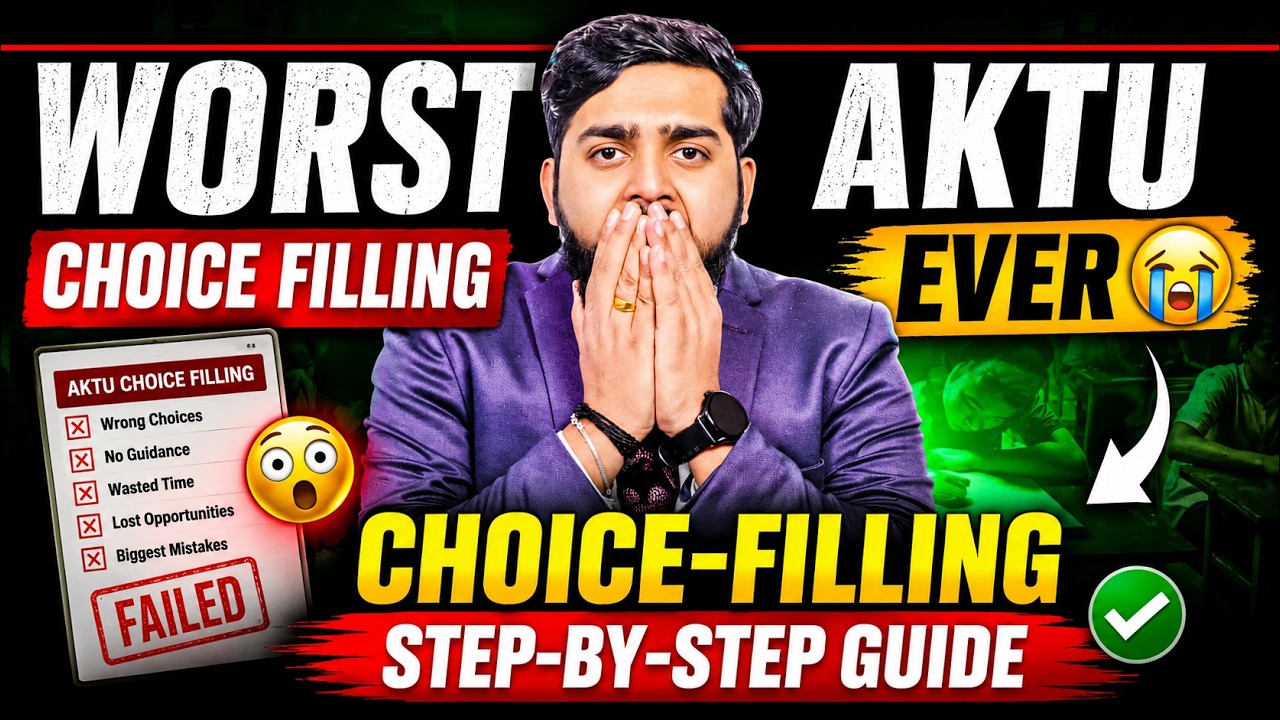 Worst AKTU Choice Filling Ever? AKTU Choice Filling 2026 Complete Guide STEP BY STEP