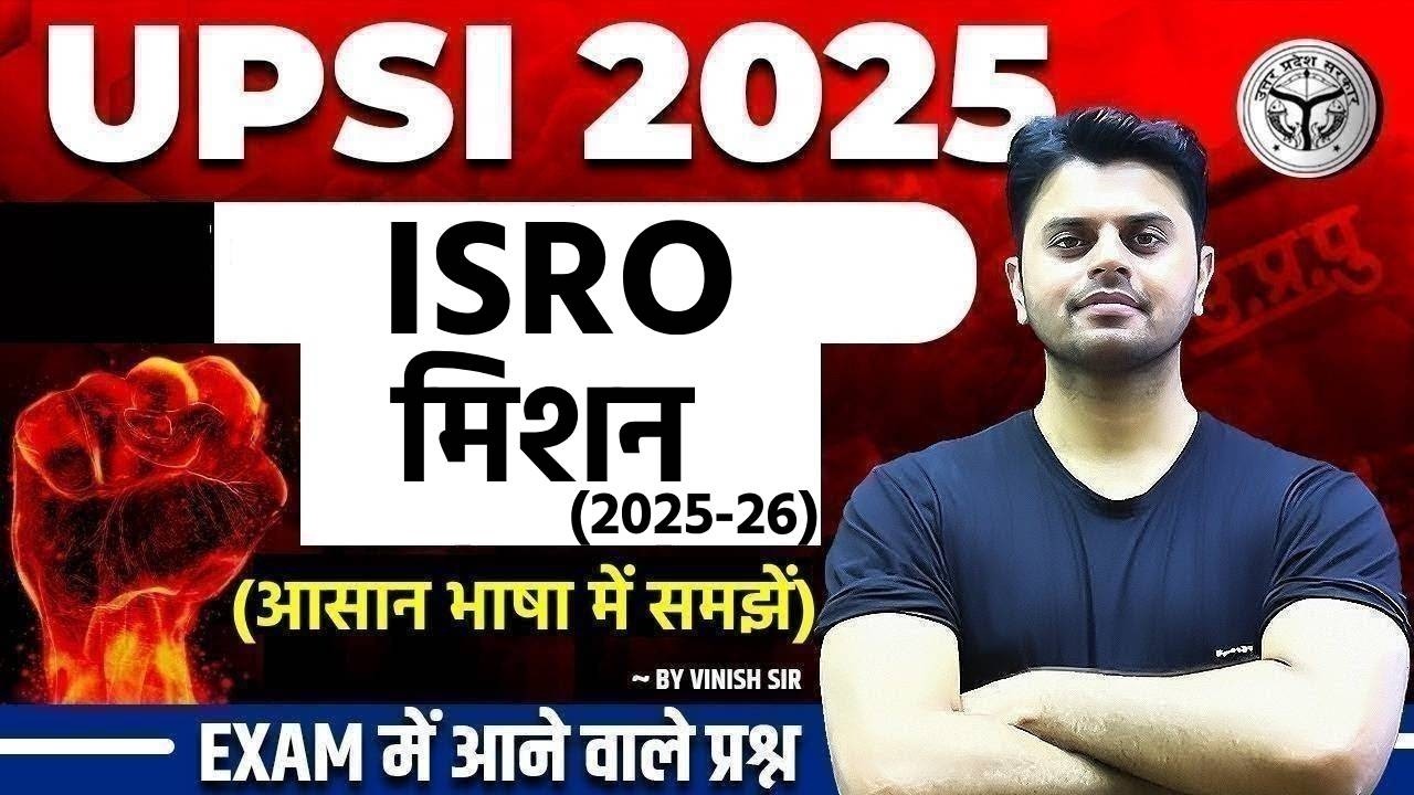 UPSI Classes 2026 | ISRO Mission Current Affairs | ISRO Mission Question UPSI