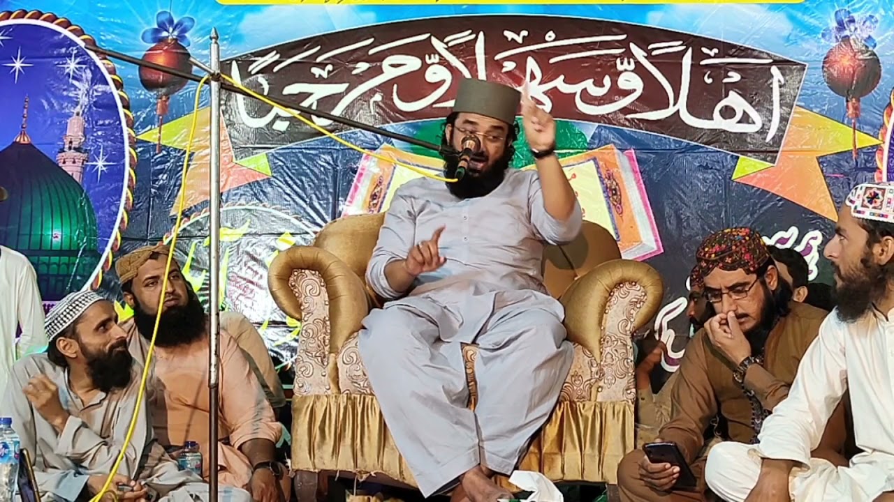 Qazi MutiUllah Saeedi New Bayan Mehfil Hamd o Naat Uch Shareef My Islam Official