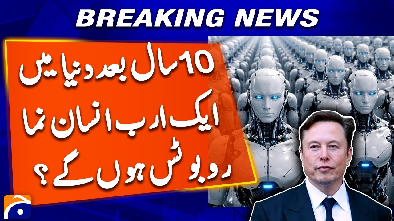 1 Billion Humanoid Robots by 2036? Elon Musk Makes Bold Prediction | Breaking News