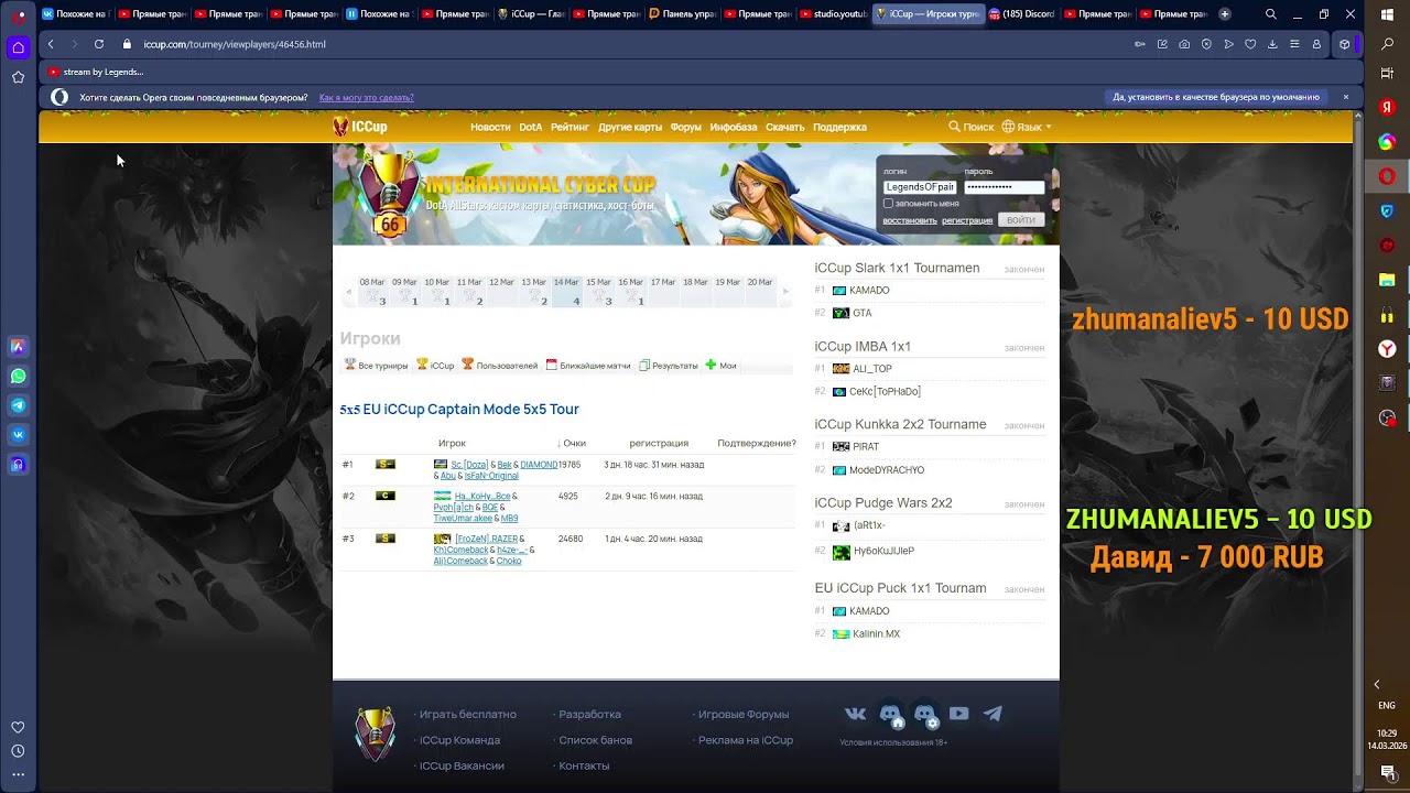 stream by LegendsOFpain @@@  iccup.com