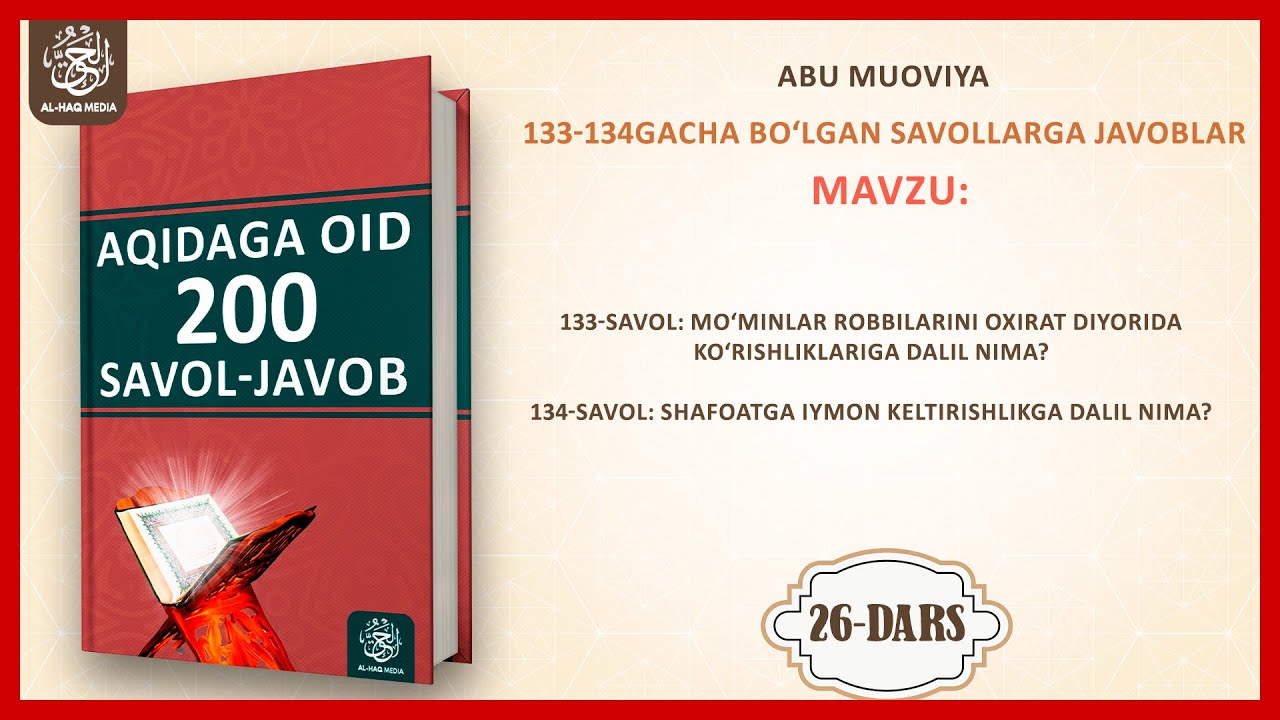 26-DARS || AQIDA DARSI || ABU MUOVIYA