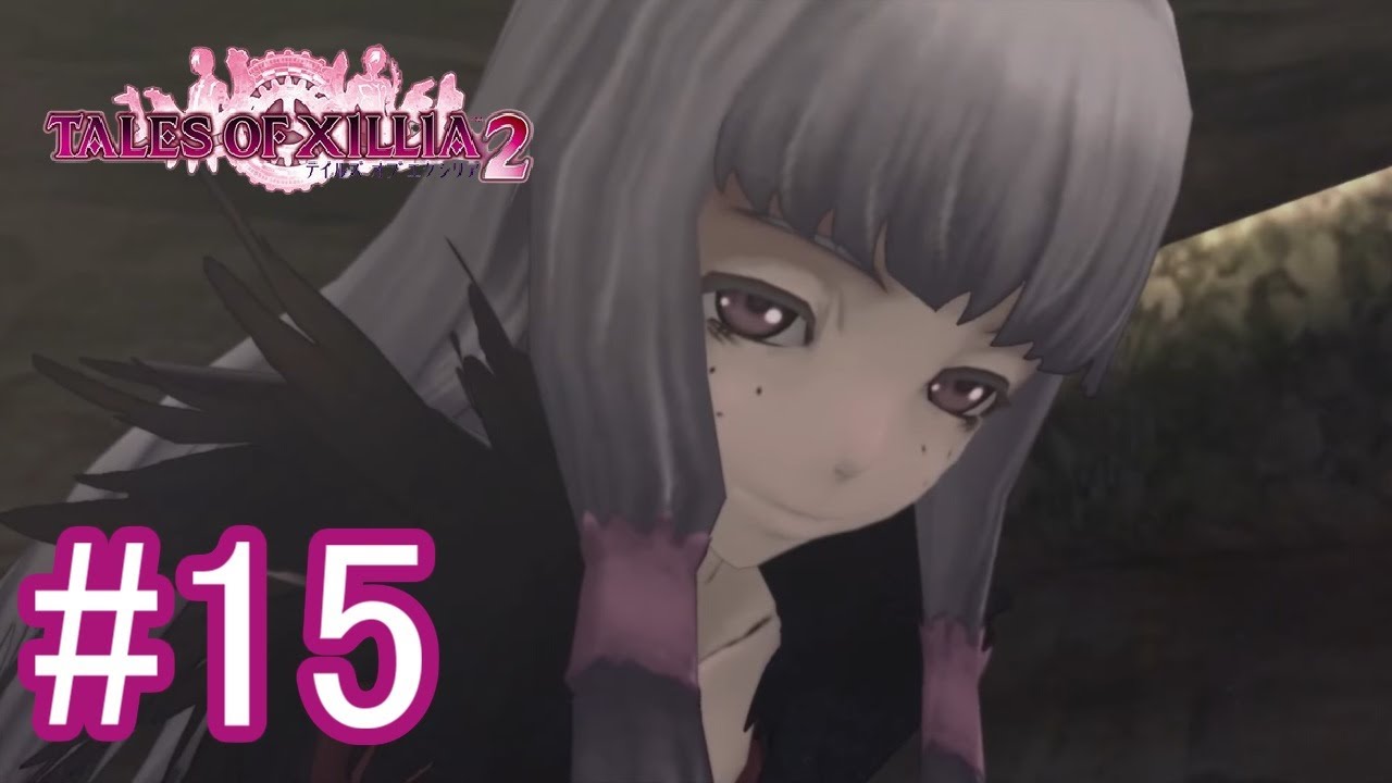 そんな表情できるんだよね・・・　#15【テイルズオブエクシリア2】