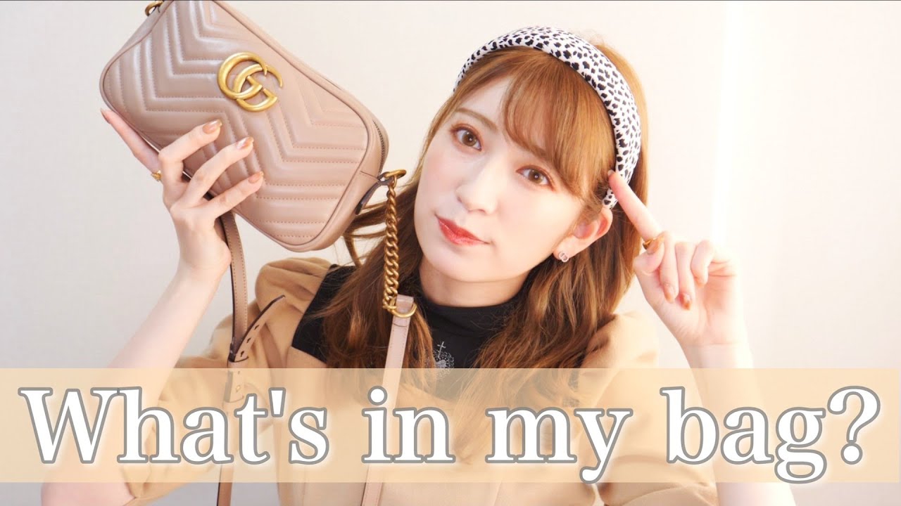 【カバンの中身紹介】What’s in my bag?