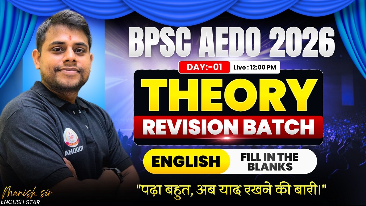 BPSC AEDO Theory Revision Batch | Complete English Revision | Fill In The Blanks | Class 01 🔥🔥