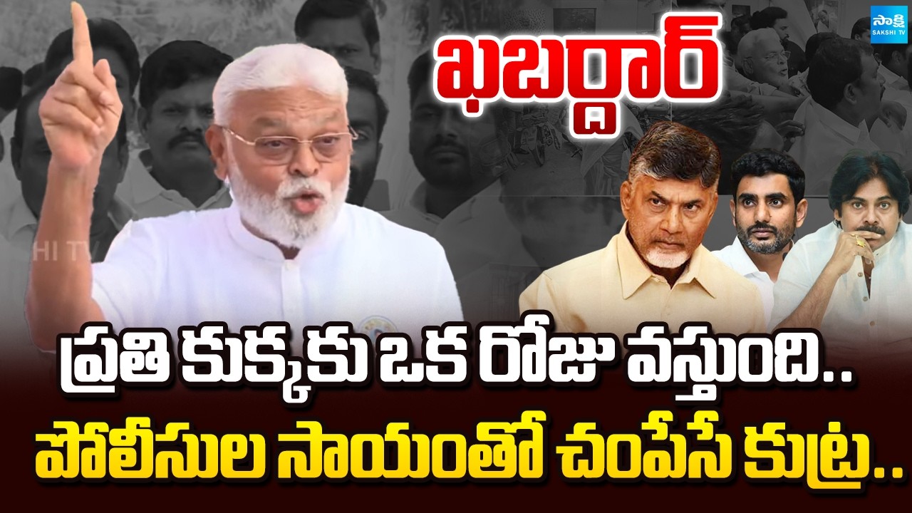 Ambati Rambabu HIGH Voltage Speech After Release From Jail | Chandrababu | Pawan | Lokesh | YS Jagan