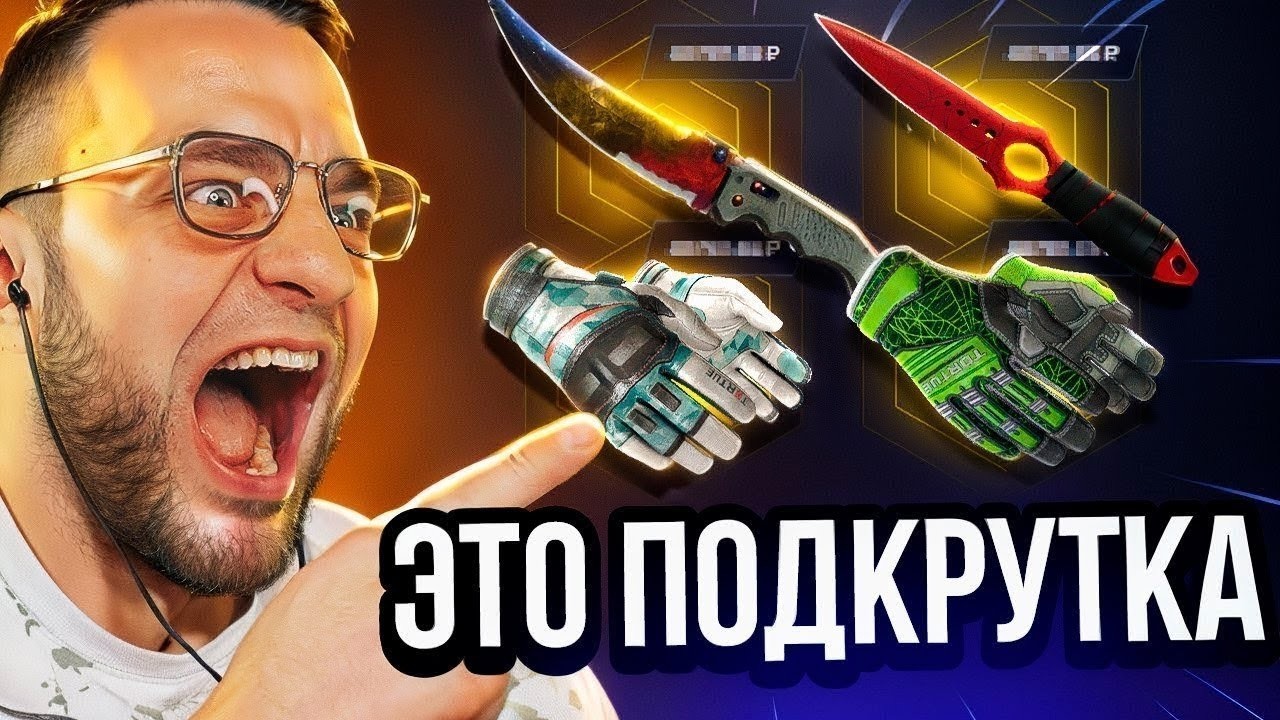 🔴 FORCEDROP ВЫБИЛ 4 НОЖА CS 2  - КЕЙС БАТЛ на DINODROP - РЕКОРД в CS GO 2