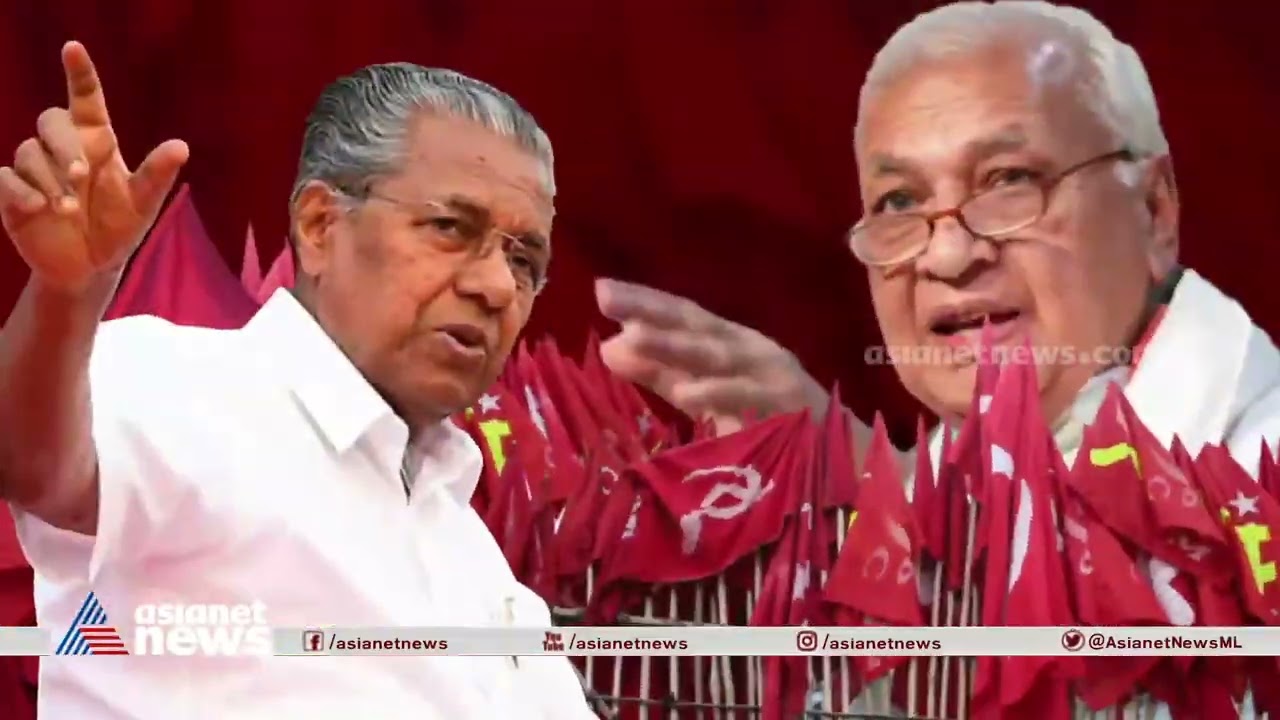 ഗവർണർക്കെതിരെ പടപ്പുറപ്പാട്; എൽഡിഎഫിന്റെ രാജ്ഭവൻ മാർച്ച് തുടങ്ങി | LDF Raj Bhavan March