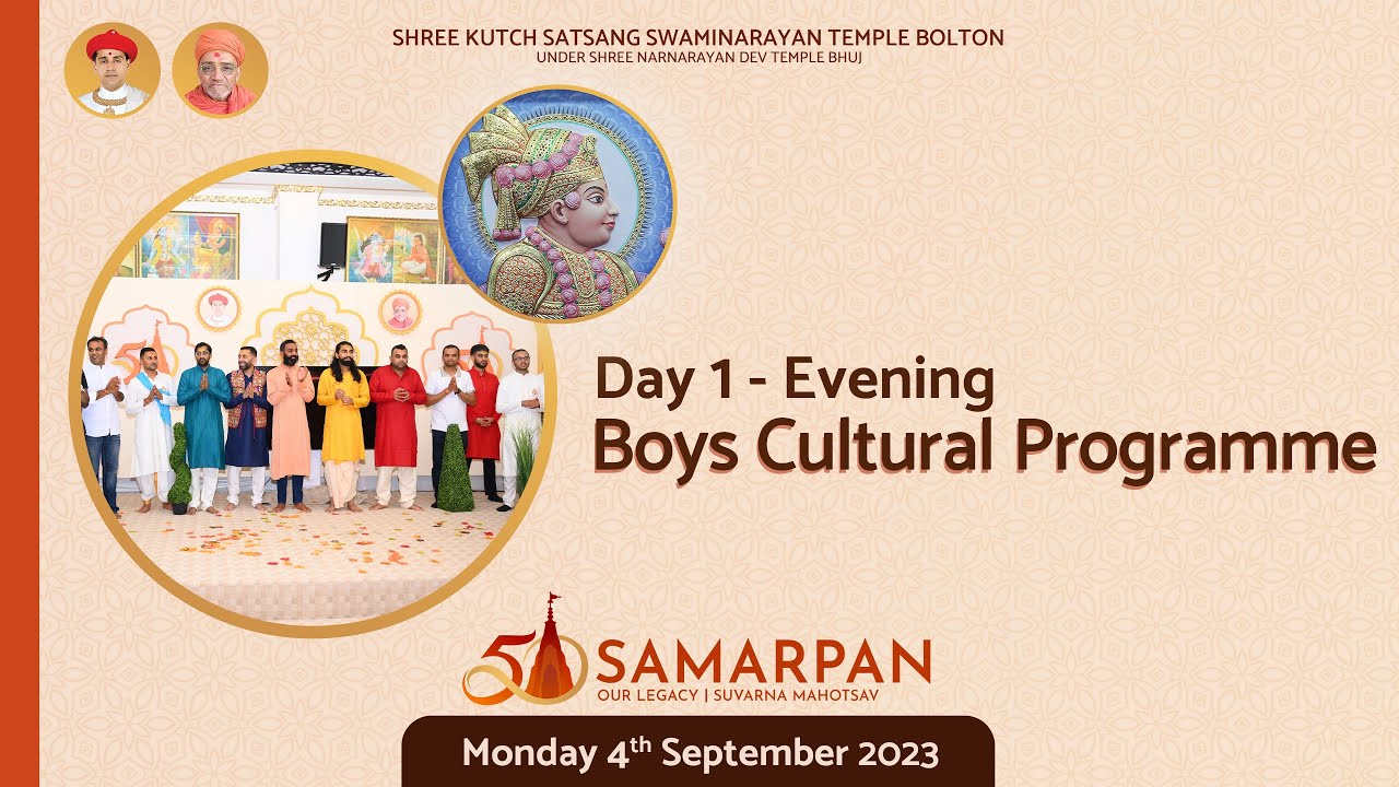 Samarpan 2023 | Day 1 Evening - Boys Cultural Programme • 50th Mahotsav