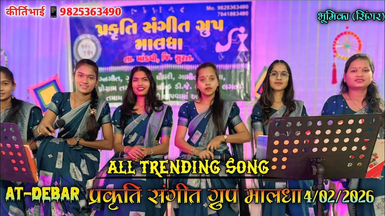 भूमिका सिंगर की  सुपर  टिमली 👌🎶भाया हुनो हुनो लागे रा भाया वराणु 👉प्रकृति संगीत मालधा 