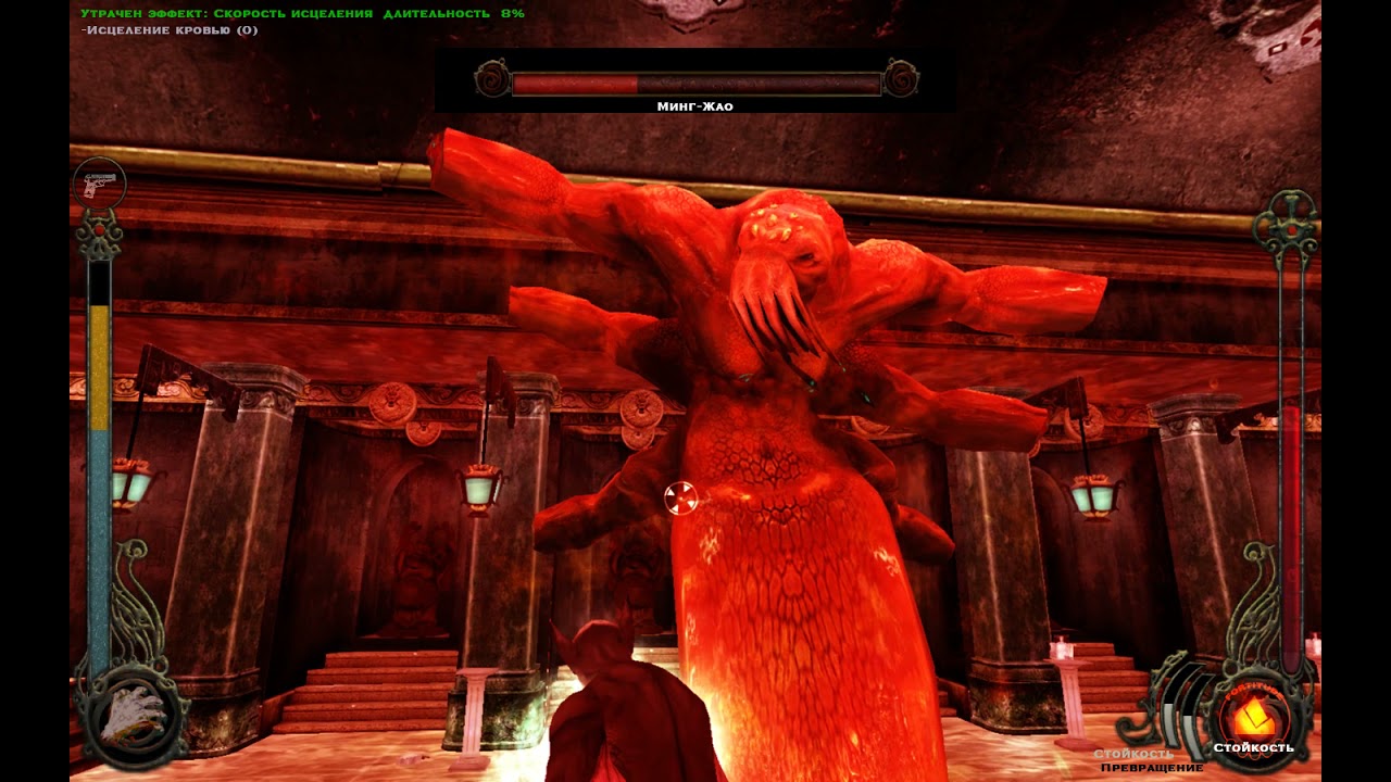 VTMB - Ming Xiao fight