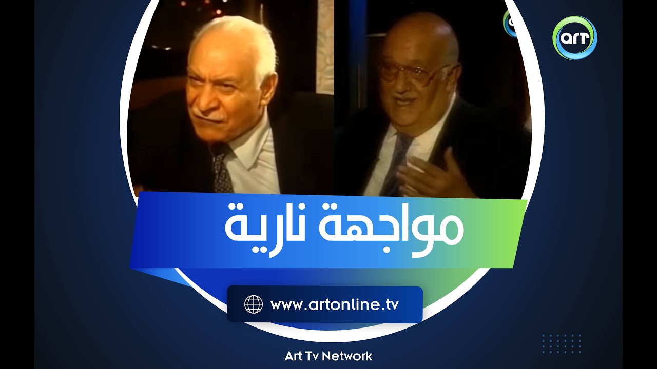 القبض على القمري.. مواجهة نارية حول قضية أمنية خطيرة بين حسن أبو باشا ونبوي إسماعيل