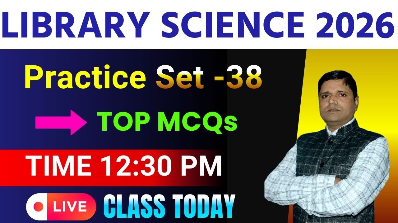 Library Science MCQ Practice Set 38 🔥 | Bihar Librarian Exam 2026 तैयारी