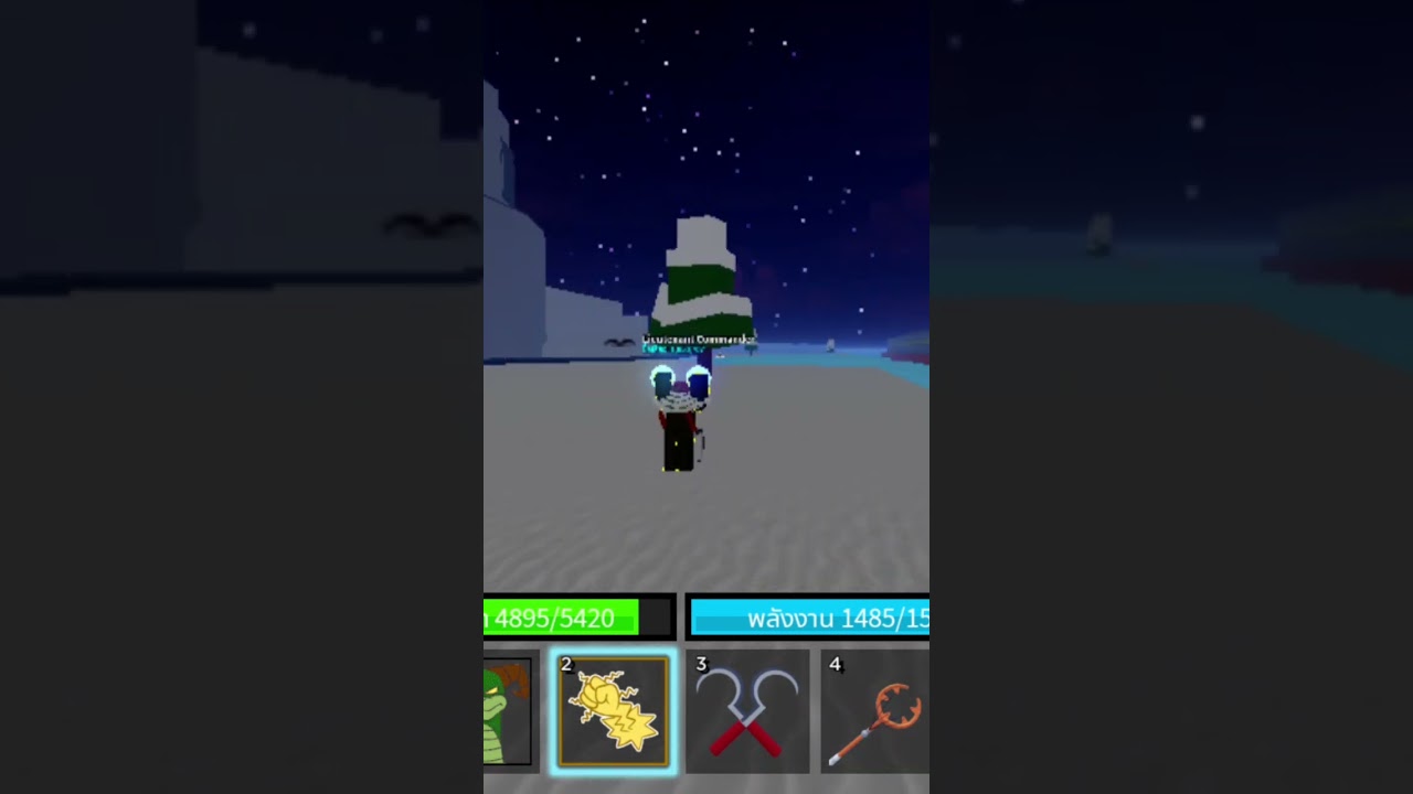 Quake Blox Fruit