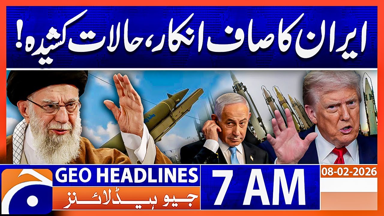 Iran's Clear Denial, Tensions Escalate in Middle East | Headlines Geo News 7 AM (8th Feb 2026)