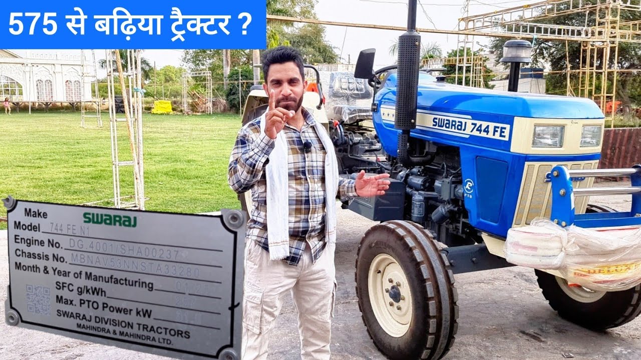 48 hp में स्वराज का ये ट्रैक्टर 575 को देता है सीधा टक्कर Swaraj 744 FE 2025 model Full Review