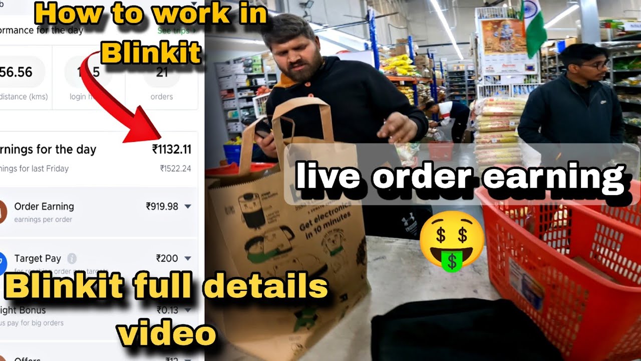как работать в Blinkit😲!! заработок в режиме реального времени!! подробное видео о Blinkit😊